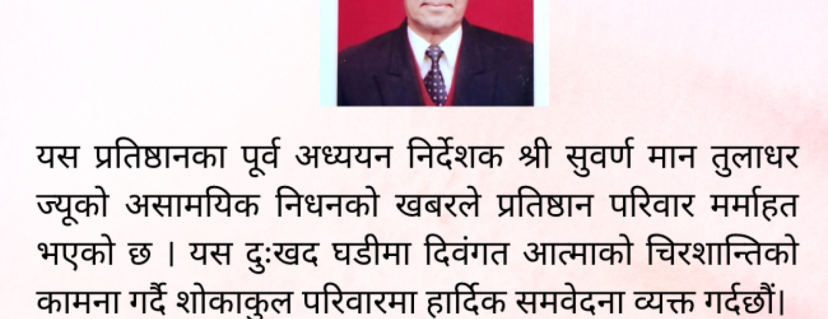 Sambedana copy